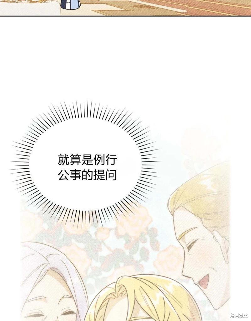 第49话30