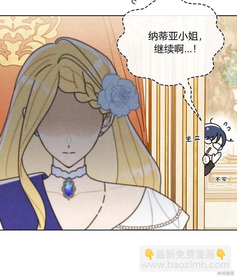 第49话33