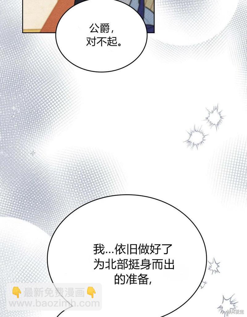 第49话35