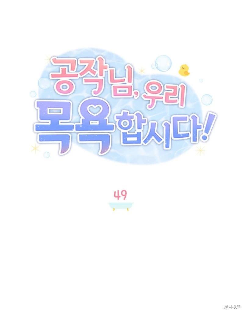 第49话39