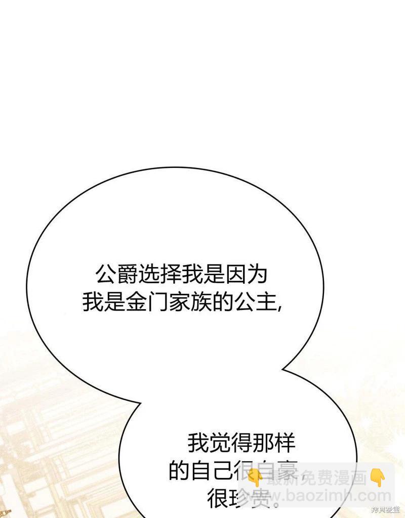 第49话40