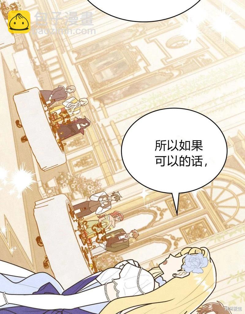 第49话41