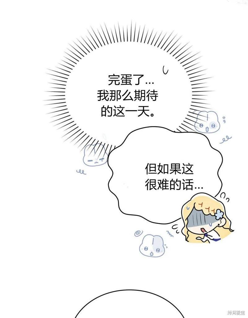 第49话45