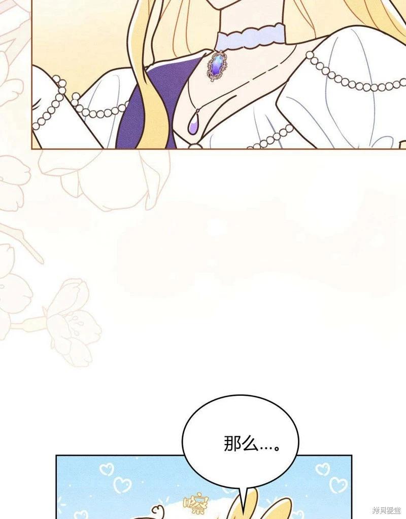 第49话56