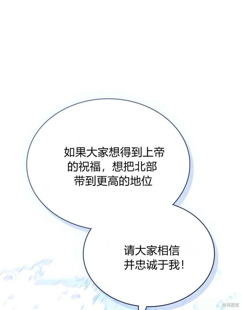 第49话58
