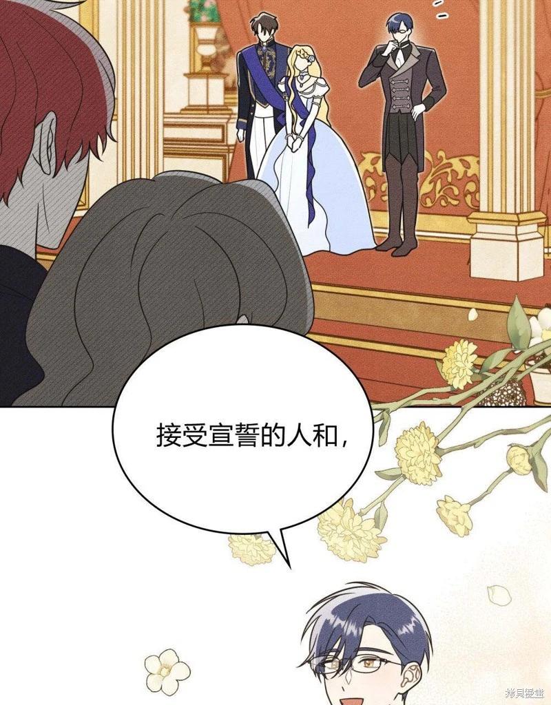 第49话6