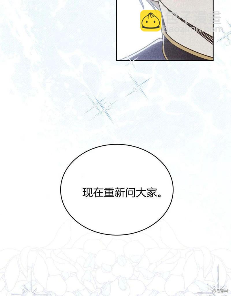 第49话62