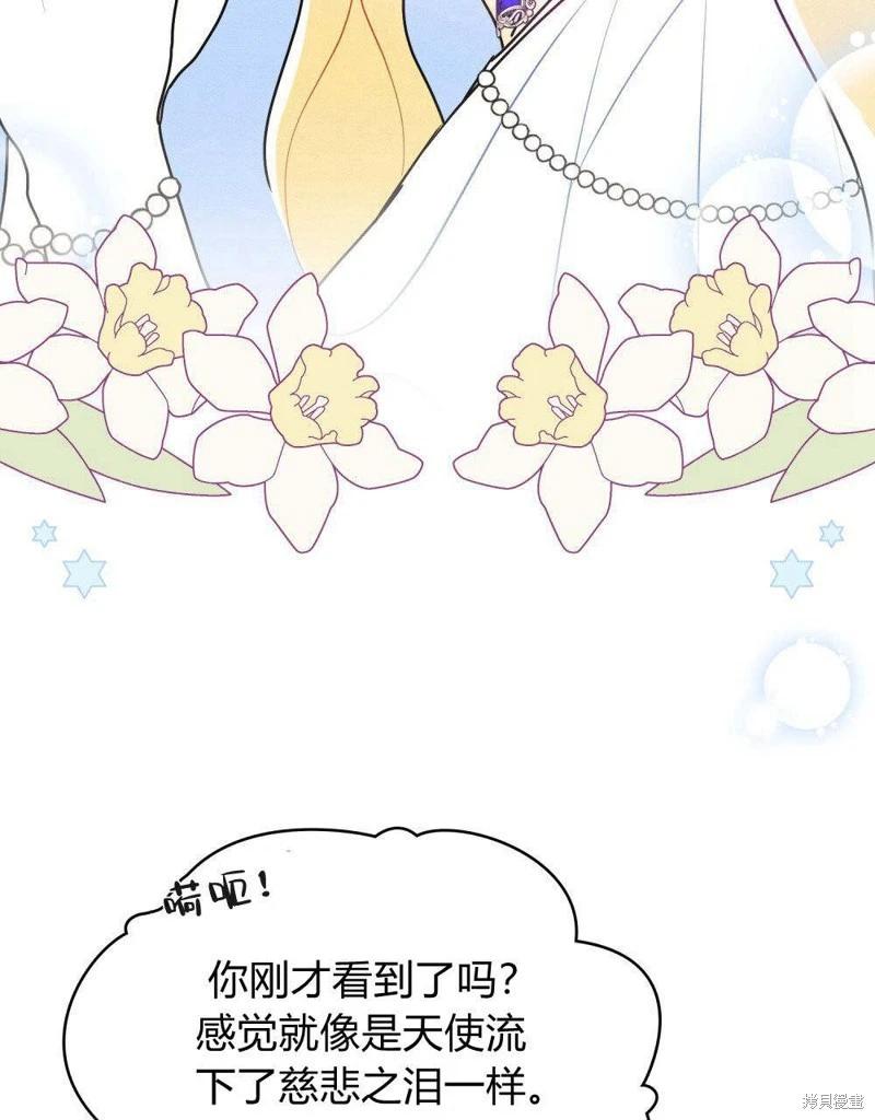 第49话70