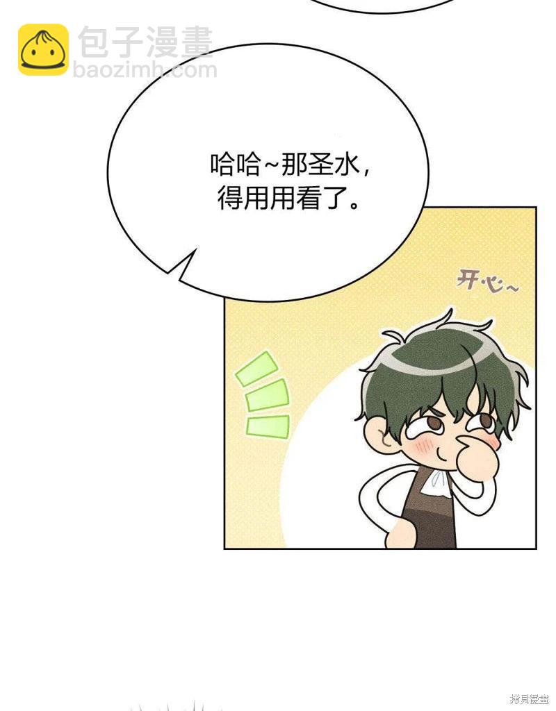 第49话72