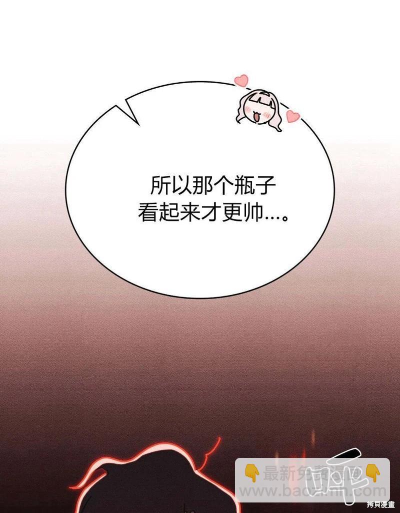 第49话76