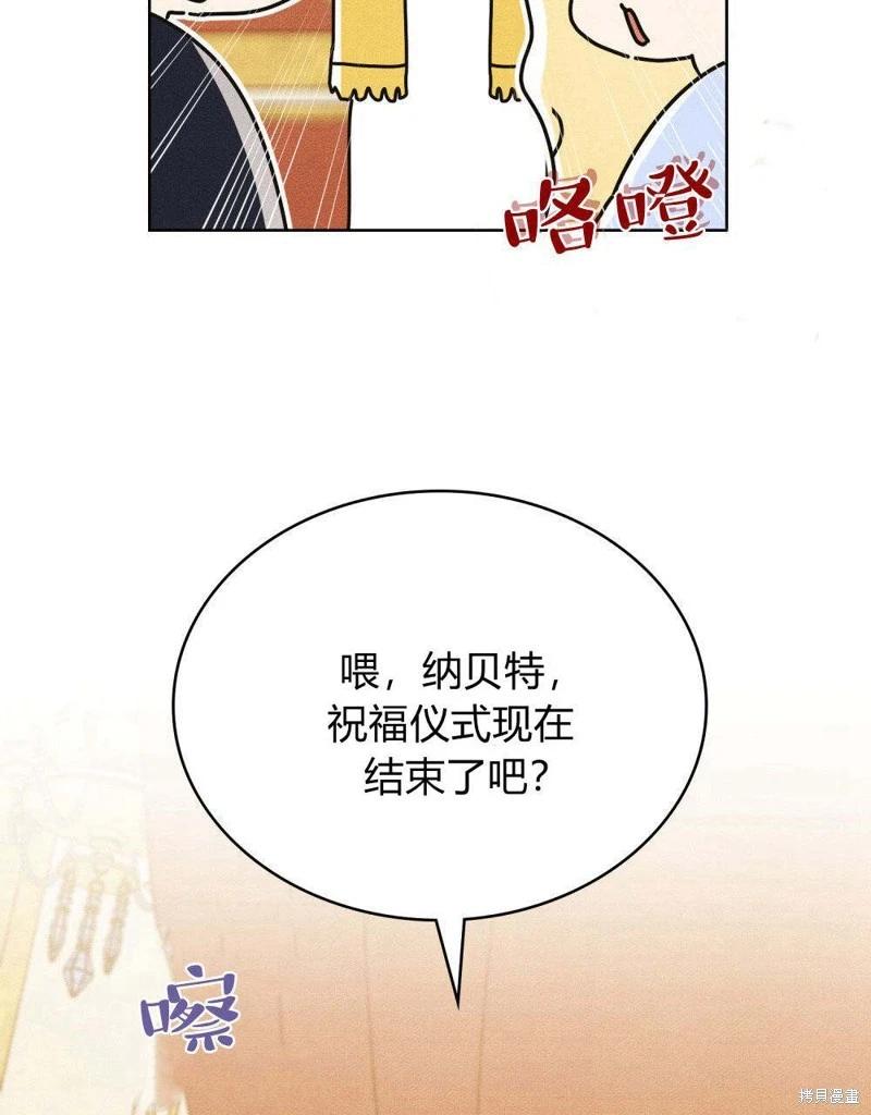 第49话79