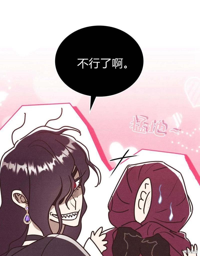 第49话83