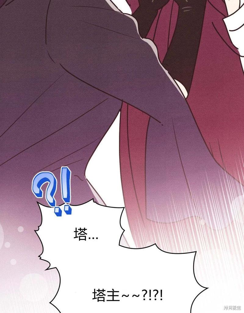 第49话84