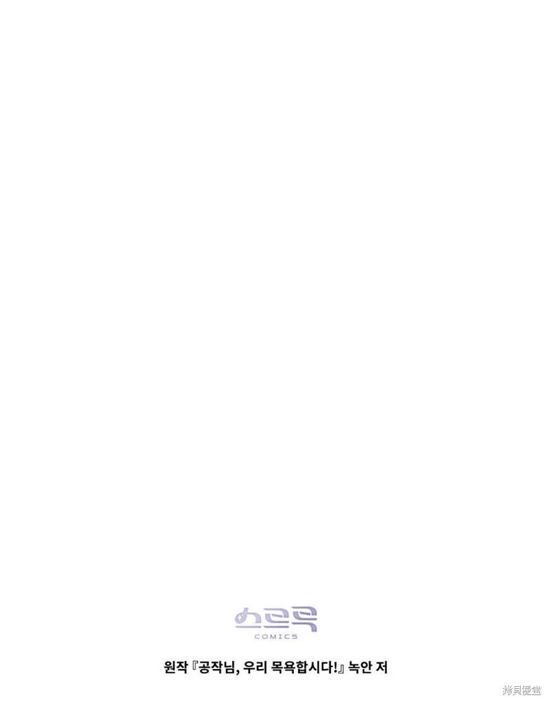 第49话86
