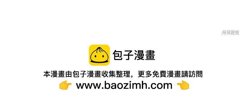 第49话87