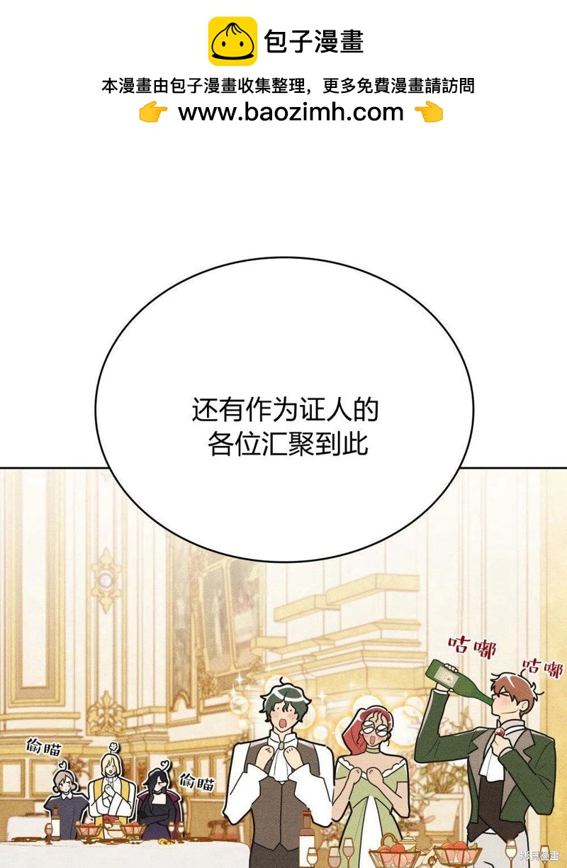 第49话9
