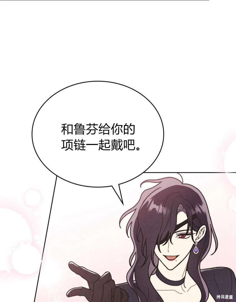 第50话10