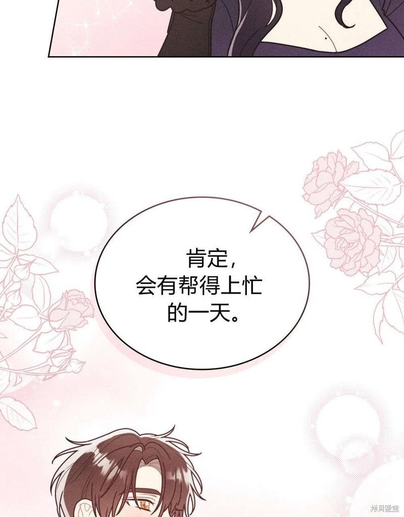 第50话11