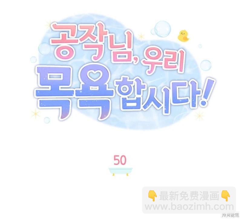 第50话18