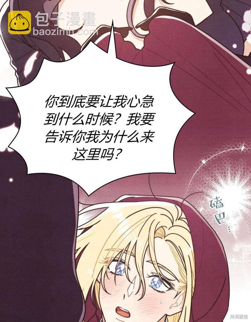 第50话2