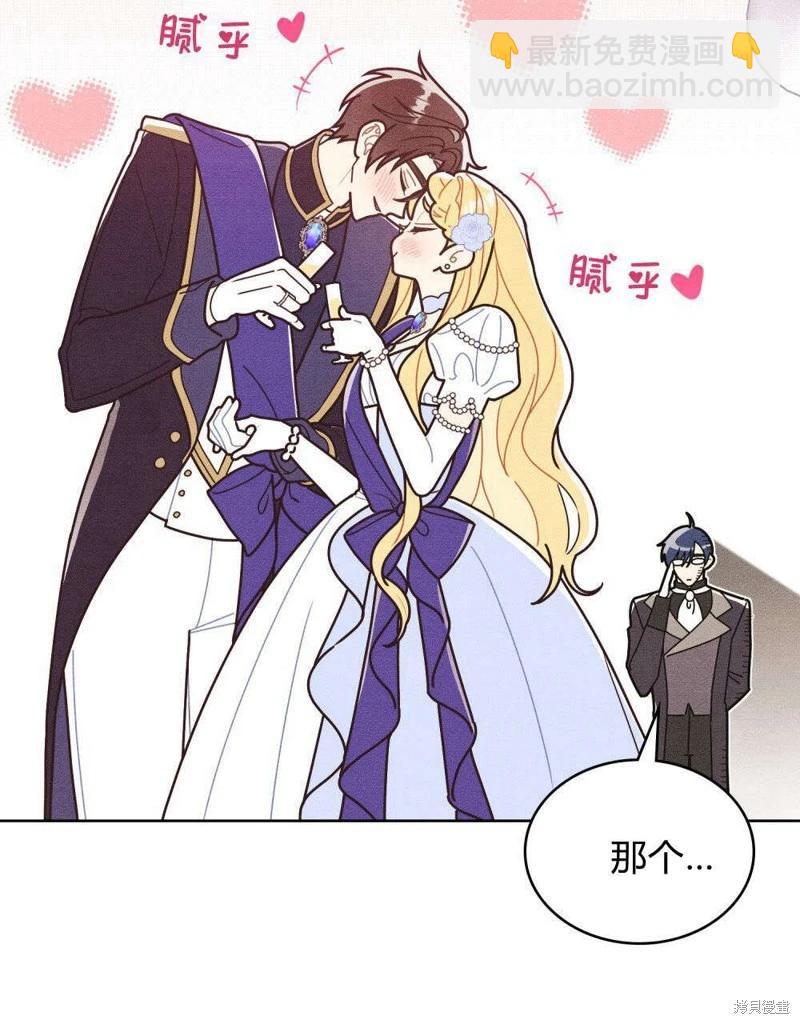 第50话21