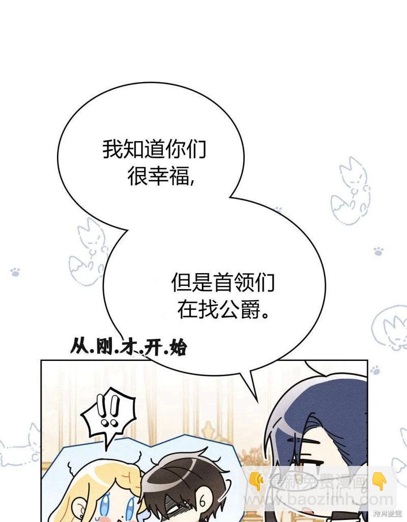 第50话22