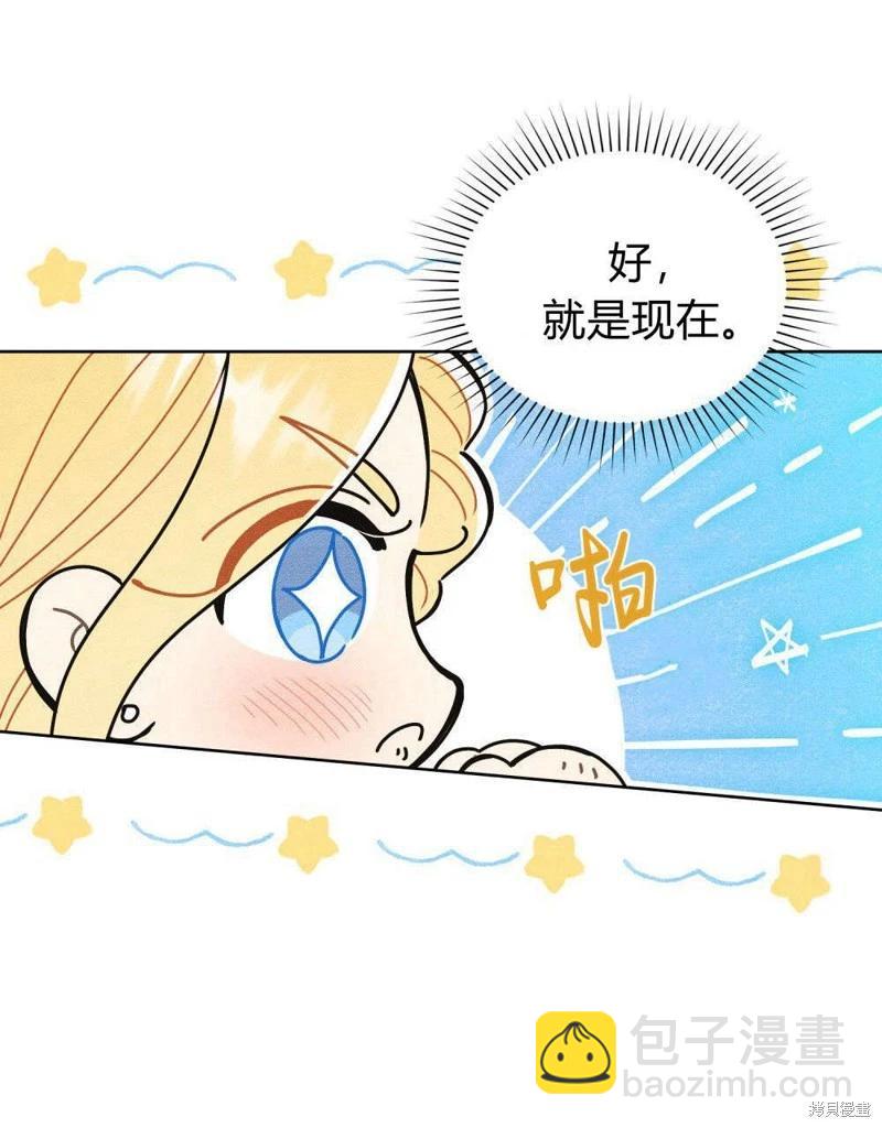 第50话27