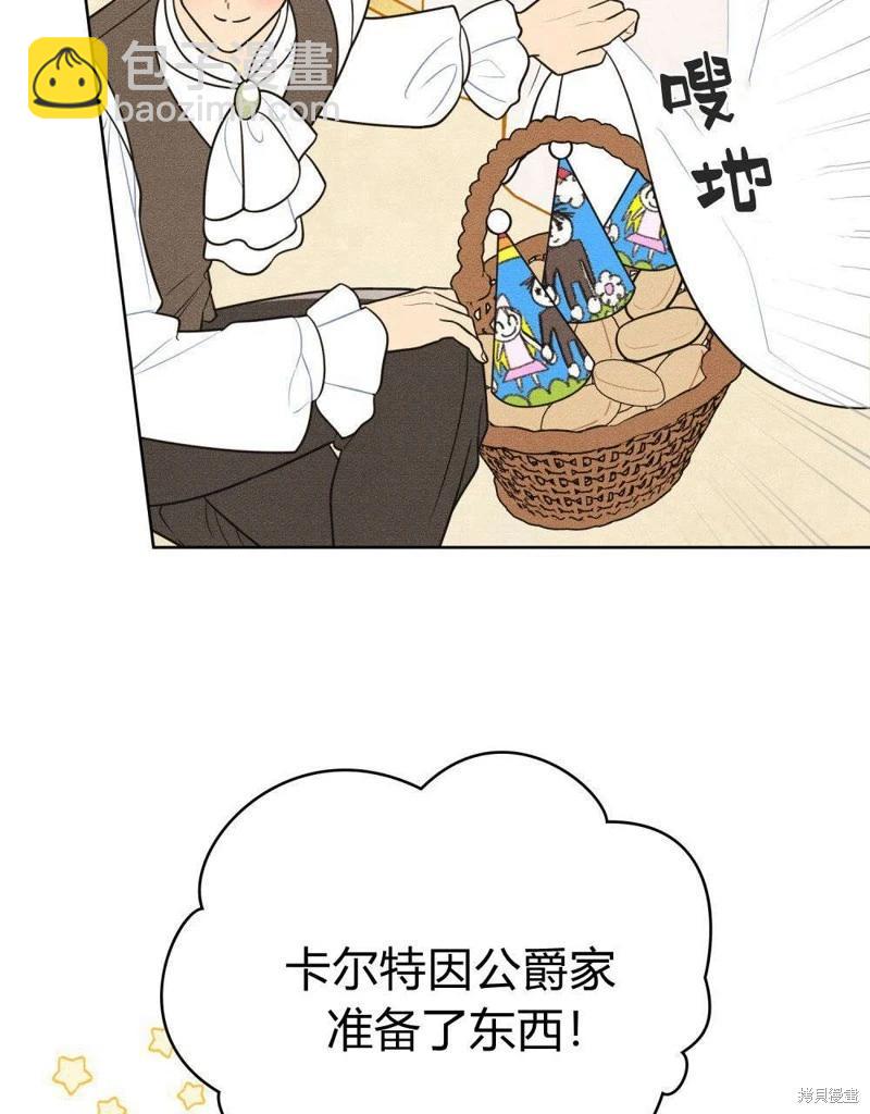 第50话29