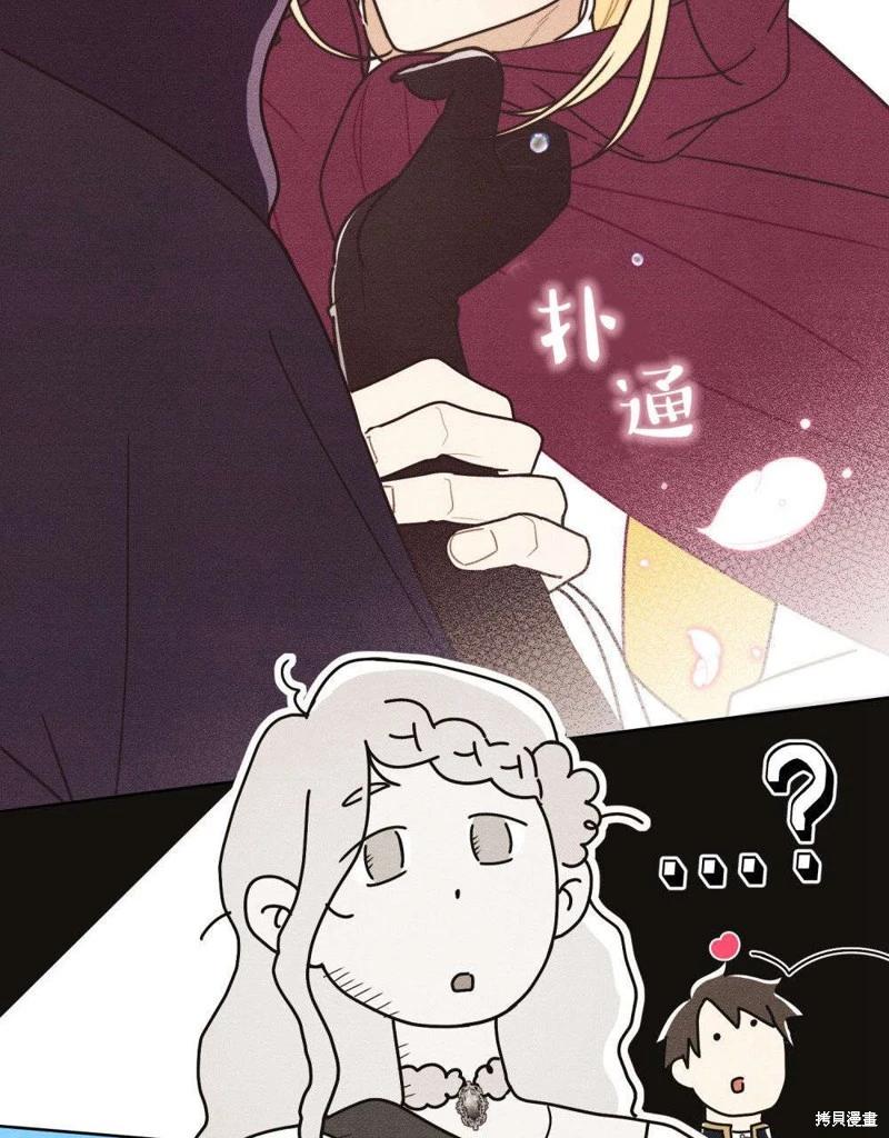 第50话3