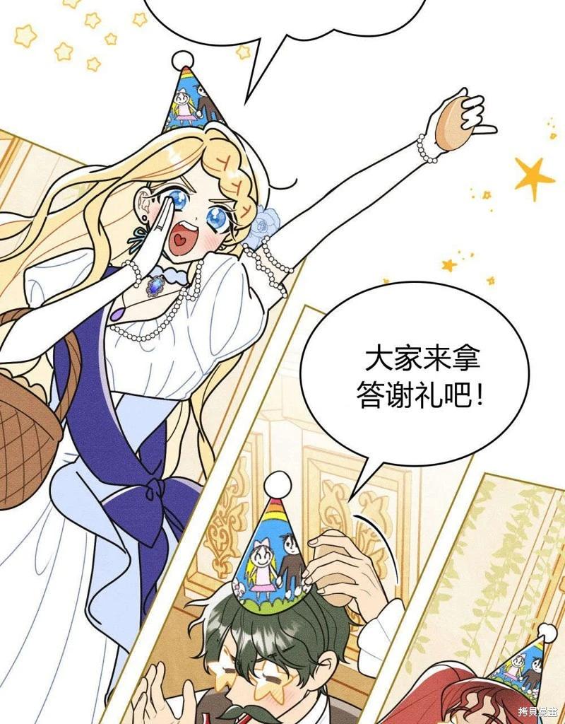 第50话30