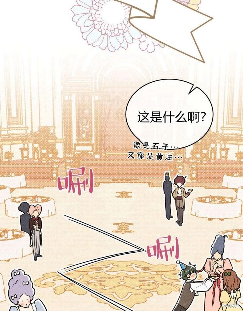 第50话32