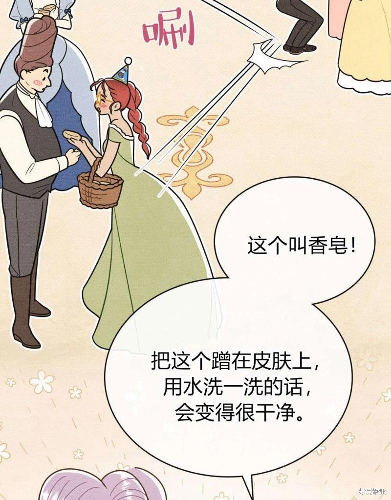 第50话33