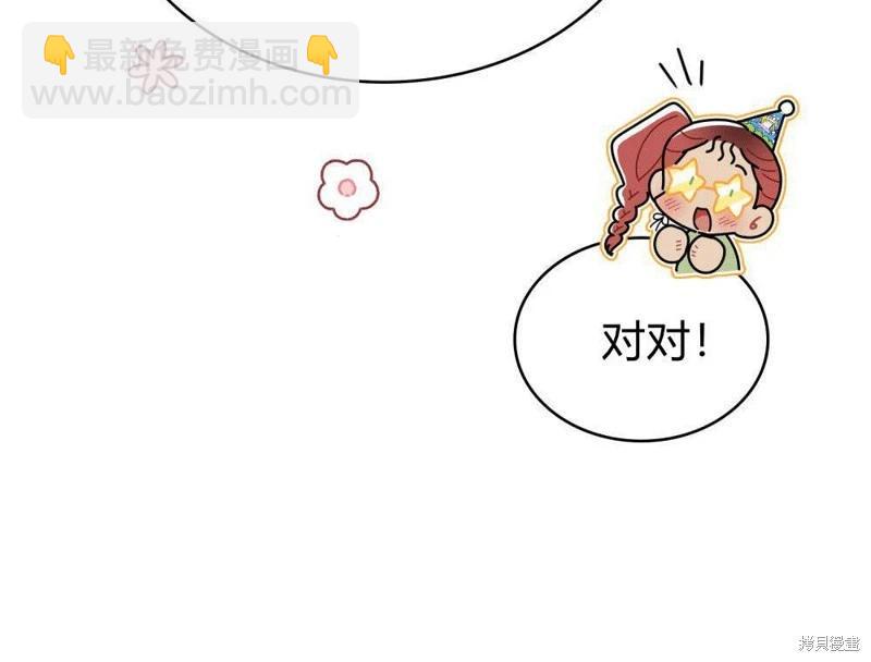 第50话35