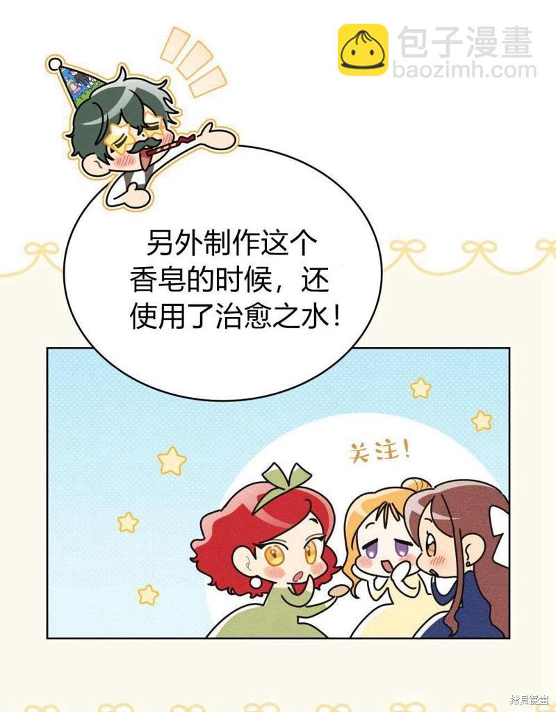 第50话36