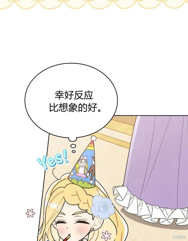 第50话37