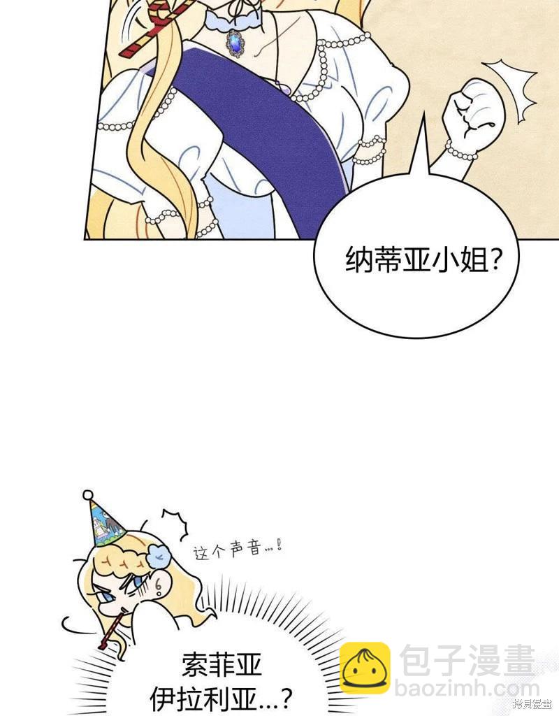 第50话38