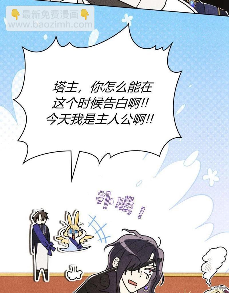 第50话4