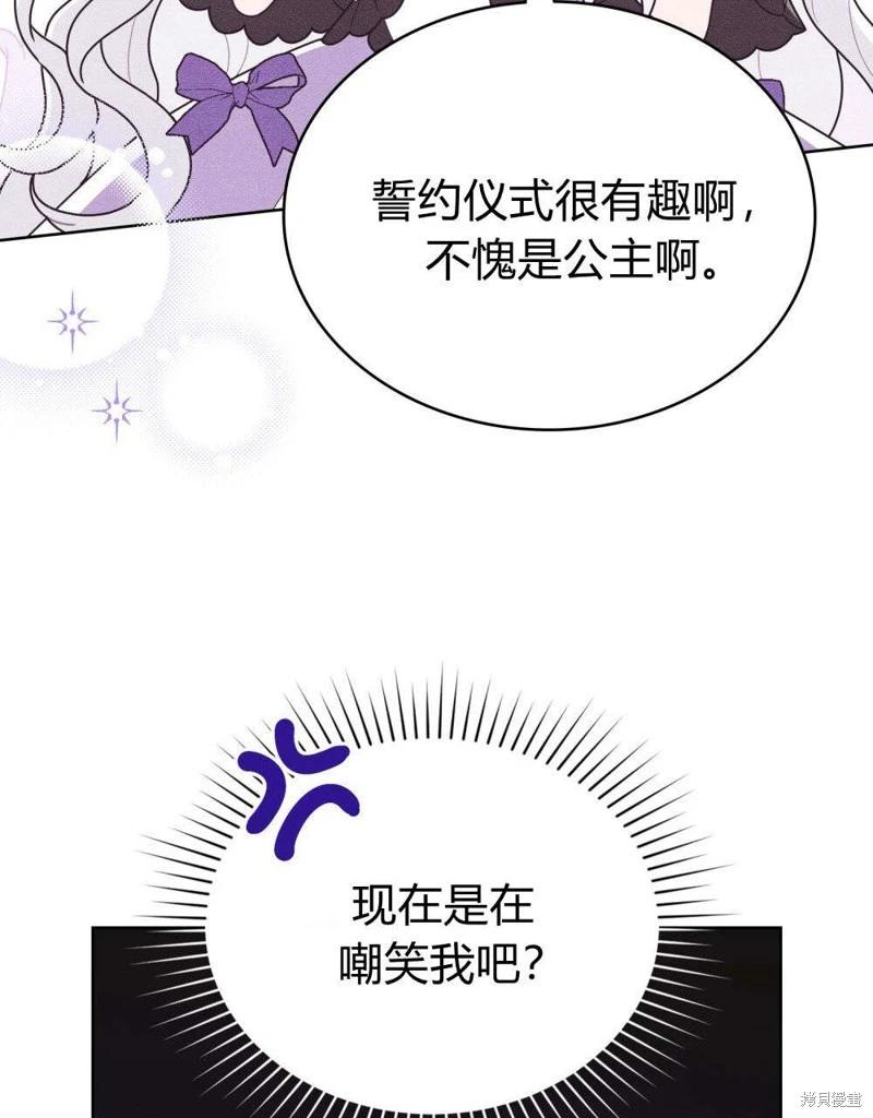 第50话40