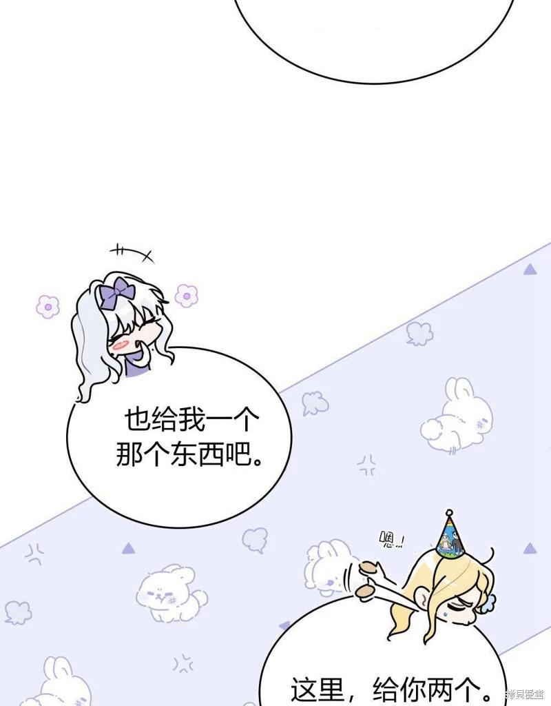 第50话42