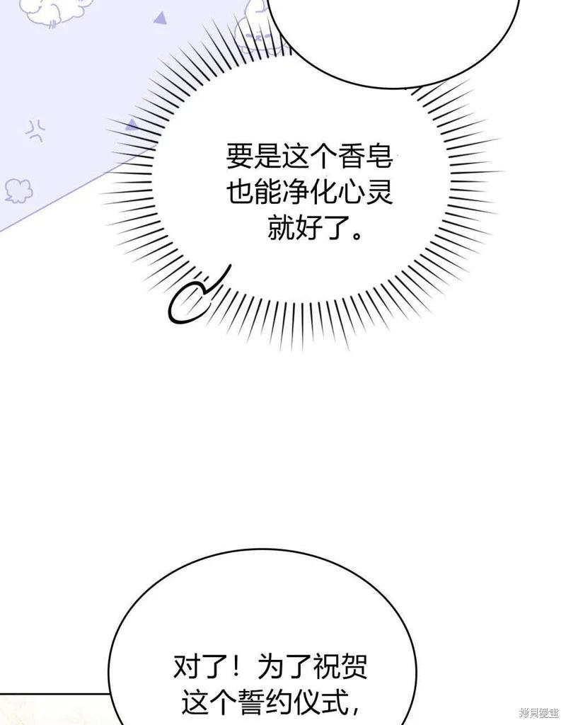 第50话43