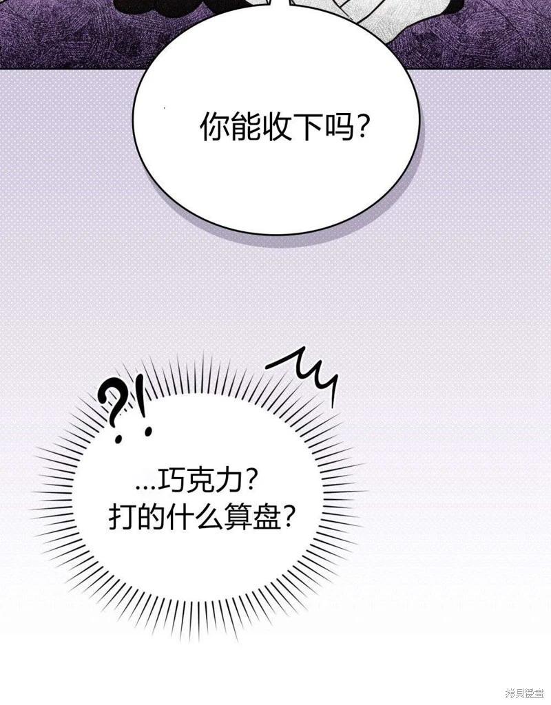 第50话47
