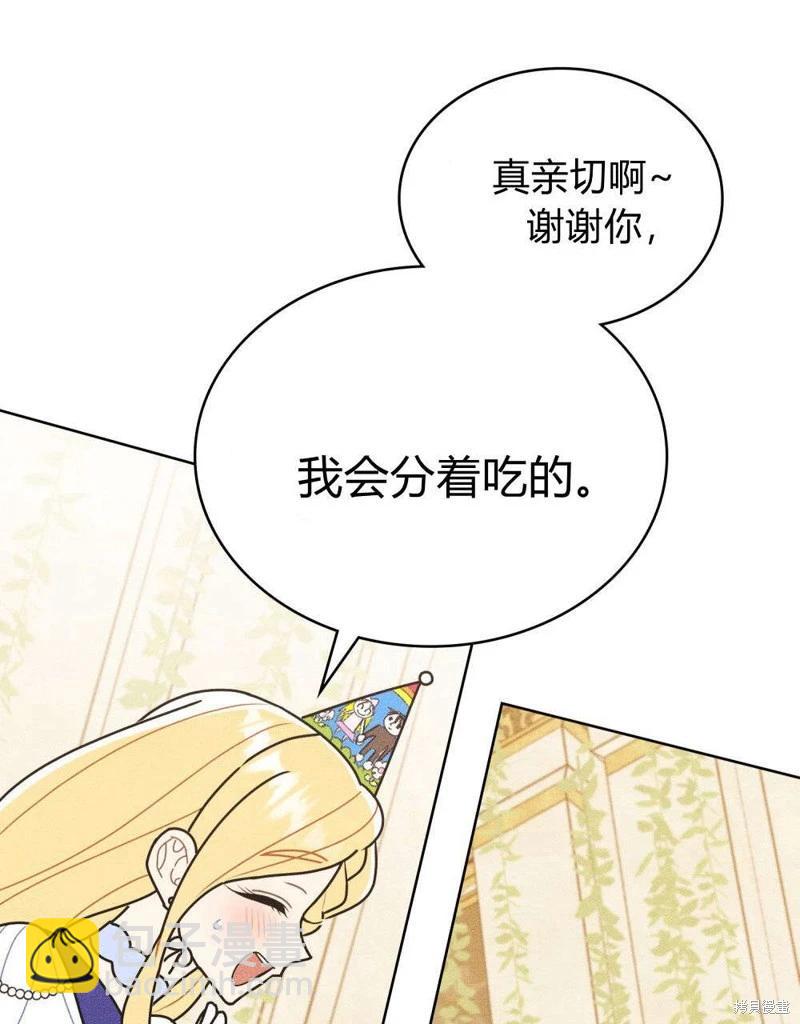 第50话48