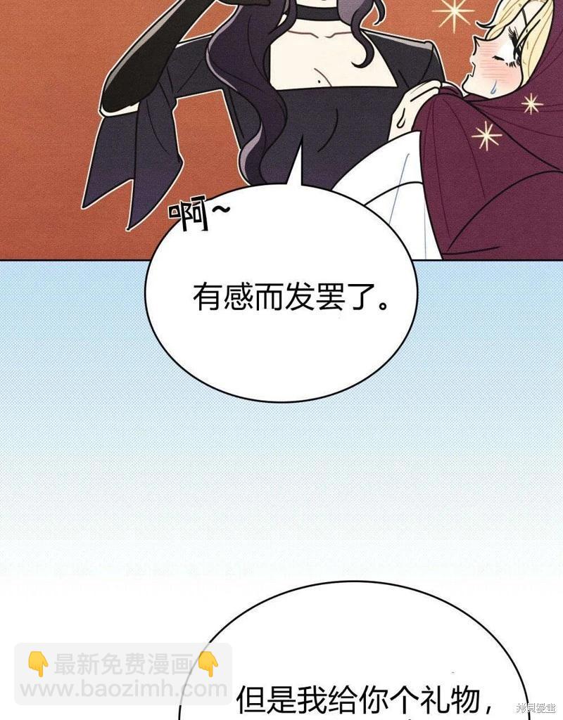 第50话5