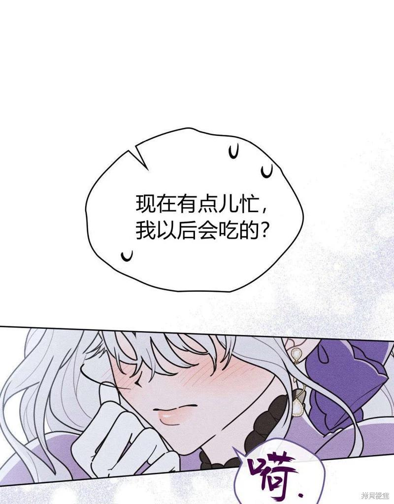 第50话54