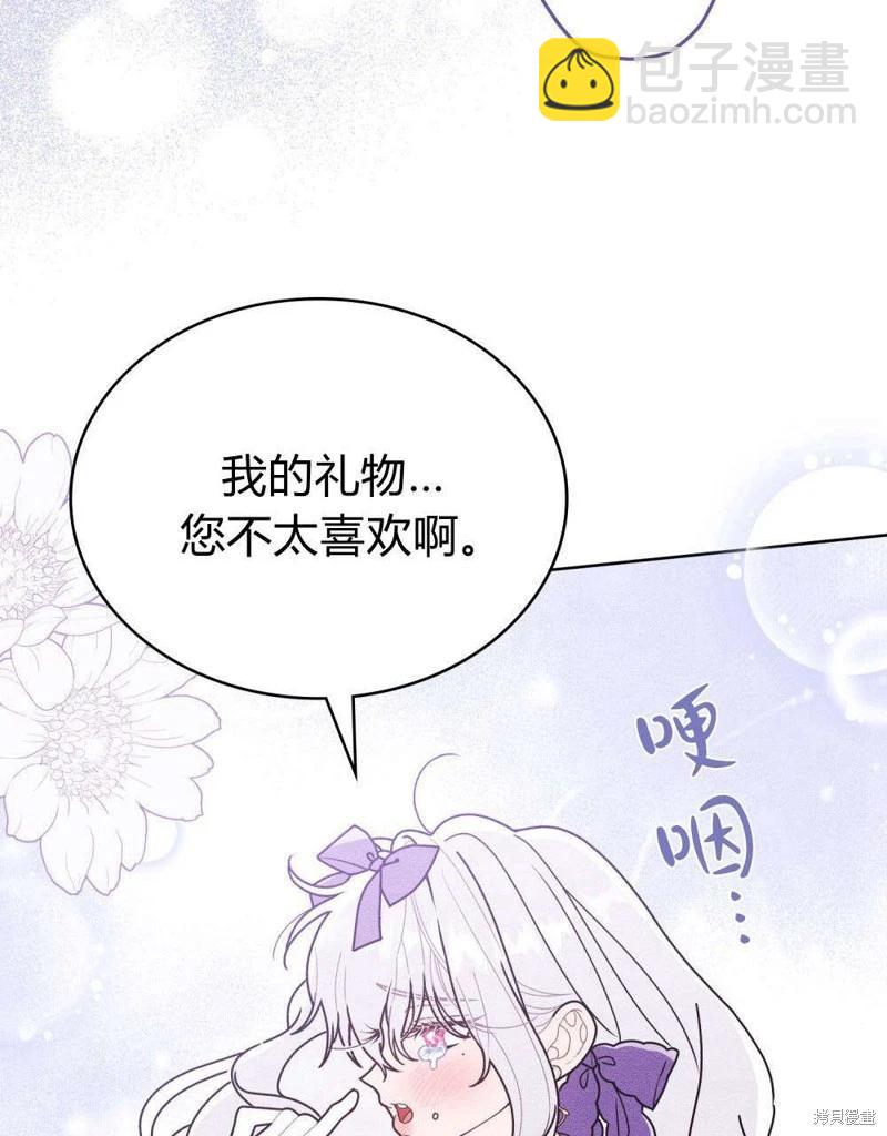 第50话55