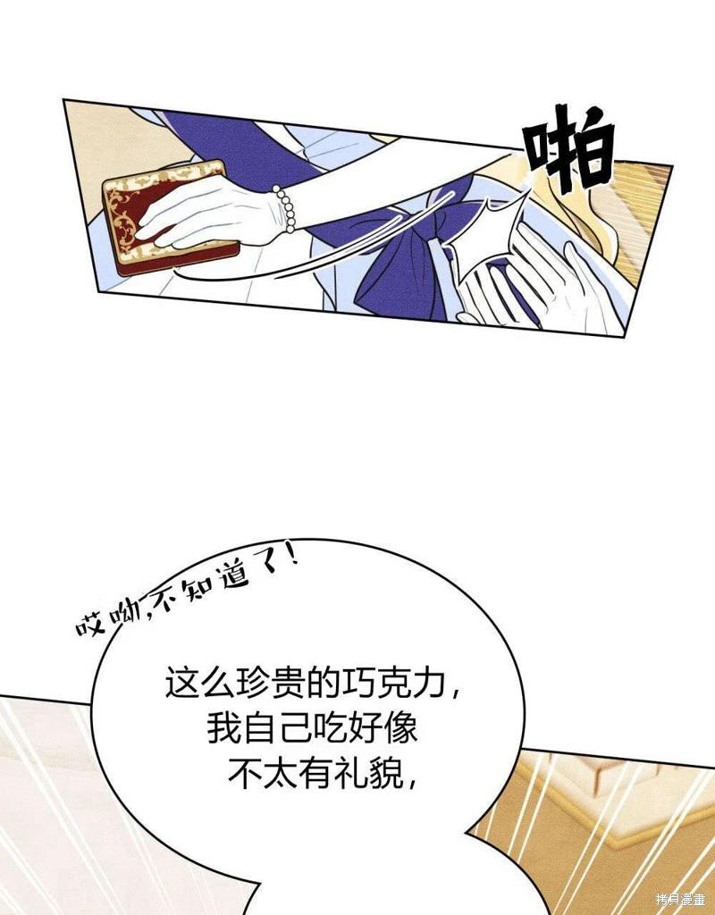 第50话59