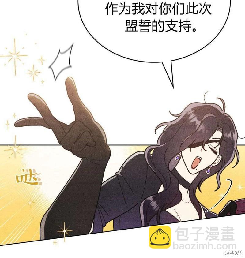 第50话6