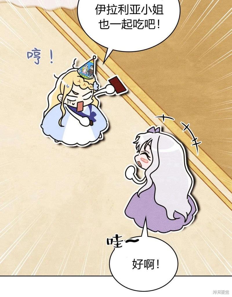 第50话60