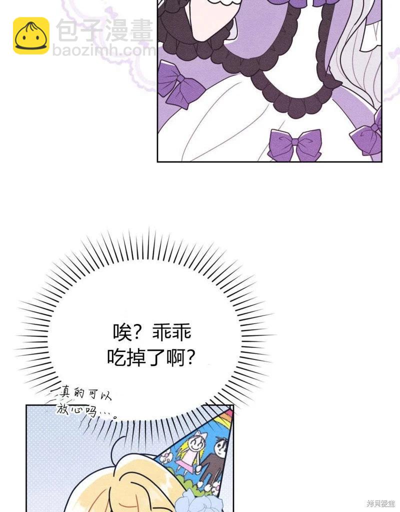 第50话62