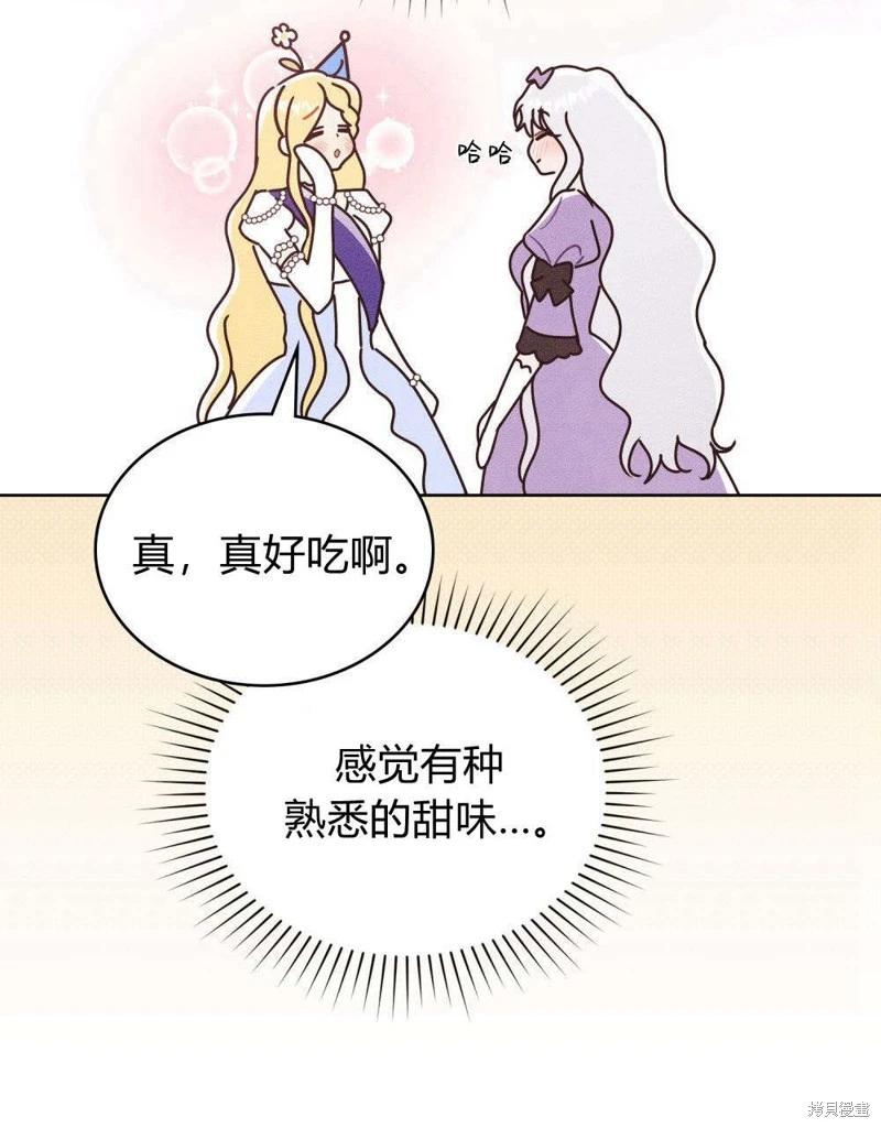 第50话66